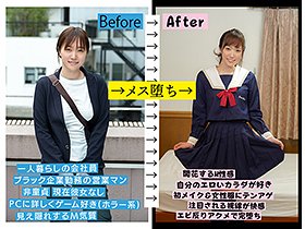 朝起きたら女になってた社畜男性（23）を徹底取材 会社に飼いならされた従順な犬社員は何されても断れずメス堕ちするのも早い サンプル動画サムネイル